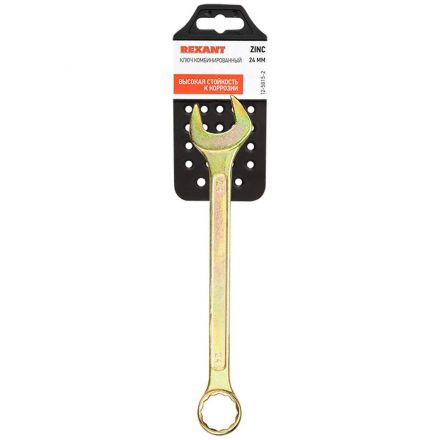 Ключ комбинированный 24мм, желтый цинк REXANT 12-5815-2