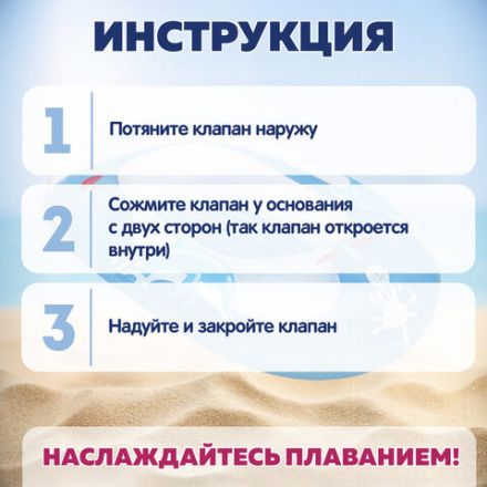 Надувная лодочка "Подводный мир" с окошком, 102х69 см, 3-6 лет, BESTWAY, 34037