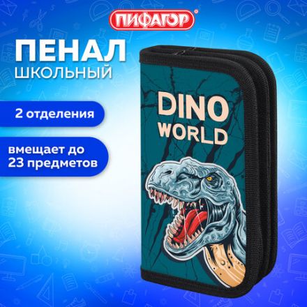 Пенал ПИФАГОР, 2 отделения, ламинированный картон, 19х11 см, "Dino world", 272249