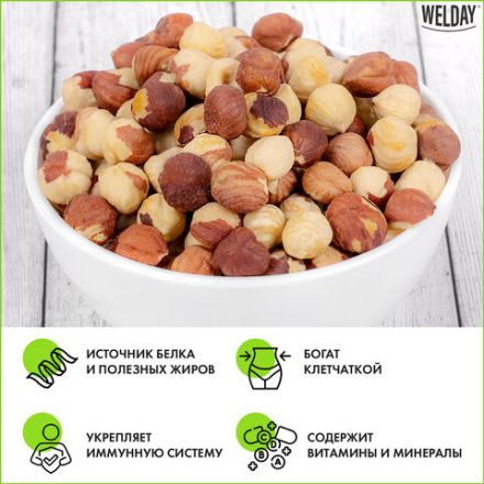 Фундук жареный WELDAY (ВЭЛДЭЙ) 1 кг, 622485 Фундук жареный WELDAY (ВЭЛДЭЙ) 1 кг, 622485