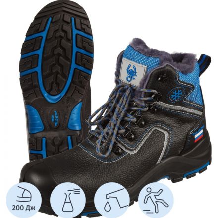 Ботинки Трекбот 1801.1ПК утепленные р.47