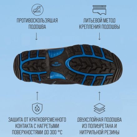 Ботинки Трекбот 1801.1ПК утепленные р.47