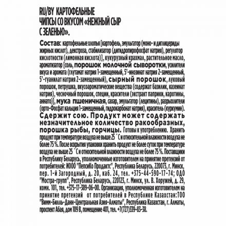 Чипсы Lays из печи нежный сыр с зеленью, 85г Чипсы Lays из печи нежный сыр с зеленью, 85г