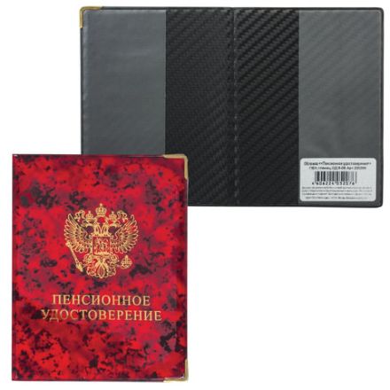 Обложка для пенсионного удостоверения, 116х85 мм, ПВХ, глянец, цвет ассорти, ОД 6-06 Обложка для пенсионного удостоверения, 116х85 мм, ПВХ, глянец, цвет ассорти, ОД 6-06