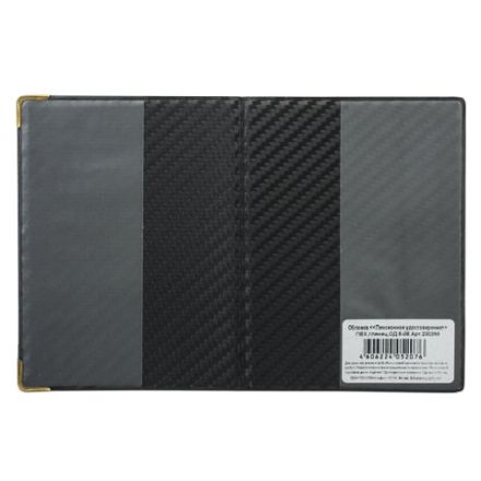 Обложка для пенсионного удостоверения, 116х85 мм, ПВХ, глянец, цвет ассорти, ОД 6-06 Обложка для пенсионного удостоверения, 116х85 мм, ПВХ, глянец, цвет ассорти, ОД 6-06