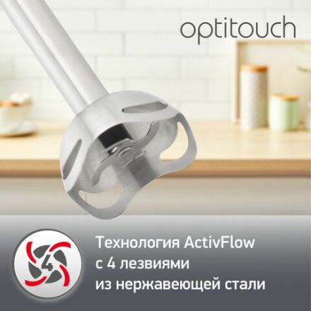 Блендер погружной MOULINEX Optitouch DD833810, 600 Вт, 16 скоростей, 3 насадки, стакан, черный, 7211002825 Блендер погружной MOULINEX Optitouch DD833810, 600 Вт, 16 скоростей, 3 насадки, стакан, черный, 7211002825