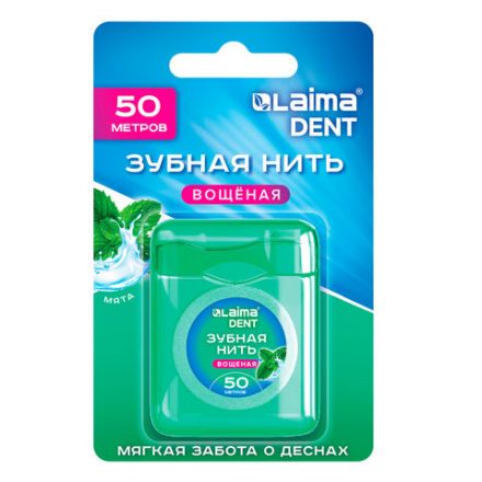 Зубная нить вощеная 50 м, мягкая забота о деснах, ВКУС МЯТЫ, LAIMA DENT, 609413 Зубная нить вощеная 50 м, мягкая забота о деснах, ВКУС МЯТЫ, LAIMA DENT, 609413