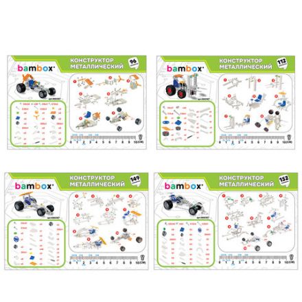 Конструктор металлический "Машинки" 4 вида ассорти, BAMBOX, 666367