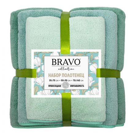 Набор полотенец НВ Сванк м0854_34 35x75+50x90+70x140 мятн