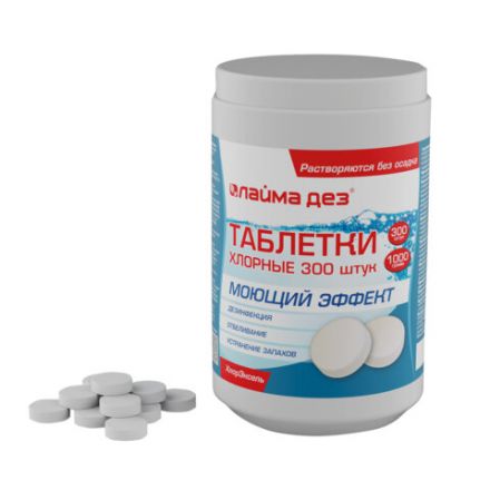 Средство дезинфицирующее с моющим эффектом Таблетки хлорные 300 штук, 1 кг, ЛАЙМАДЕЗ, 701874