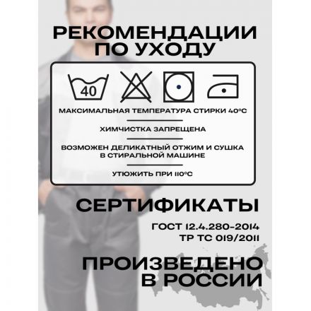 Костюм рабочий летний муж. л22-КБР т.сер./св.сер (р.56-58) 170-176