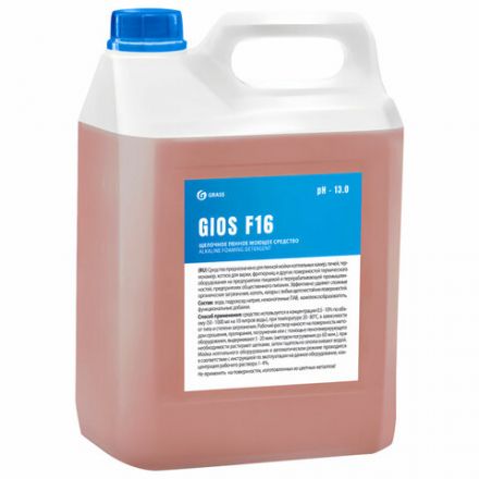 Высокощелочное пенное средство для мойки пищевого оборудования 5 л GRASS GIOS F16, 550069 Высокощелочное пенное средство для мойки пищевого оборудования 5 л GRASS GIOS F16, 550069
