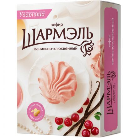 Зефир Шармэль ванильно-клюквенный 255 г