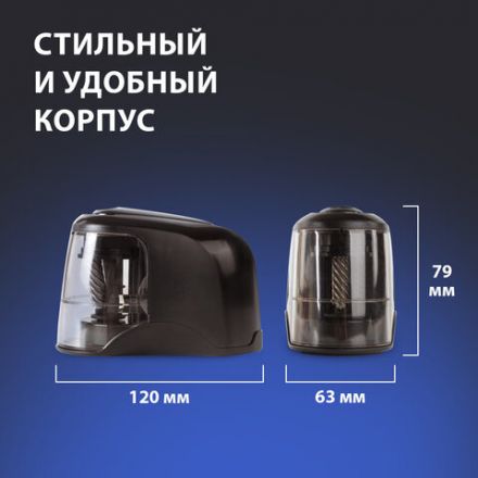 Точилка электрическая BRAUBERG "JET", питание от 4 батареек АА, спиралевидное лезвие, 228426