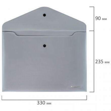 Папка-конверт с кнопкой СЕРЕБРИСТАЯ BRAUBERG "SILVER", А4, непрозрачная, ПРОЧНАЯ 0,2 мм, 272884