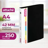Папка на 2-х кольцах Attache 42 мм черная до 250 листов (пластик 0.7 мм)