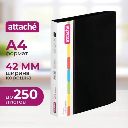 Папка на 2-х кольцах Attache 42 мм черная до 250 листов (пластик 0.7 мм)