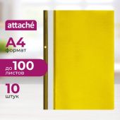 Скоросшиватель пластиковый с перфорацией Attache А4 до 100 листов желтый (толщина обложки 0.11/0.15 мм, 10 штук в упаковке)