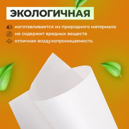 Бумага для творчества и упаковки, газетная, рулон 840 мм х 300 м, 45 г/м2, BRAUBERG, 665567