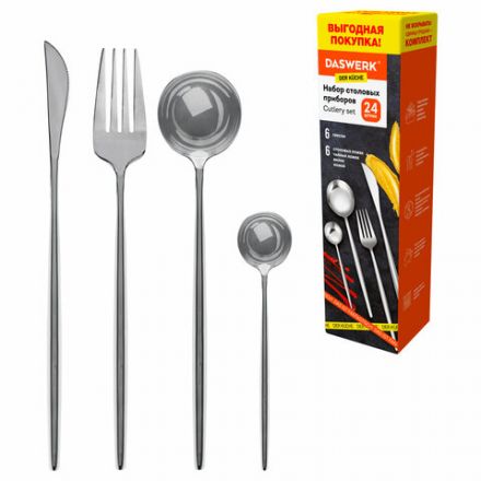 Набор столовых приборов UNIQUE 24 шт., 6 персон, серебристый, нержавеющая сталь, DASWERK (ДАСВЕРК), 609072