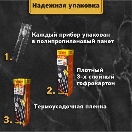 Набор столовых приборов UNIQUE 24 шт., 6 персон, серебристый, нержавеющая сталь, DASWERK (ДАСВЕРК), 609072