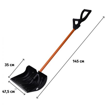 Лопата снеговая РусТрейд Пума алюм планкой краш черенком доп ручк Элита