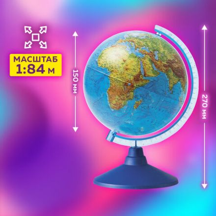 Глобус физический Globen Классик Евро, 15 см, Ке011500196 Глобус физический Globen Классик Евро, 15 см, Ке011500196