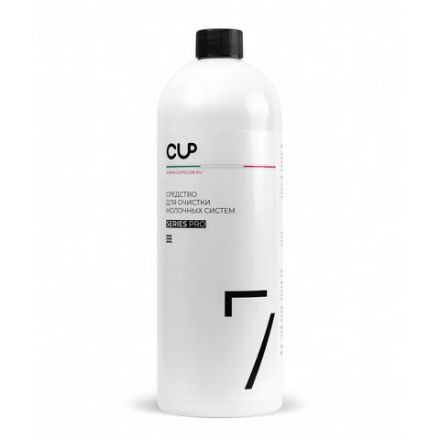 Средство для очистки молочных систем кофемашин CUP 7, 1000 мл, жидкость Средство для очистки молочных систем кофемашин CUP 7, 1000 мл, жидкость