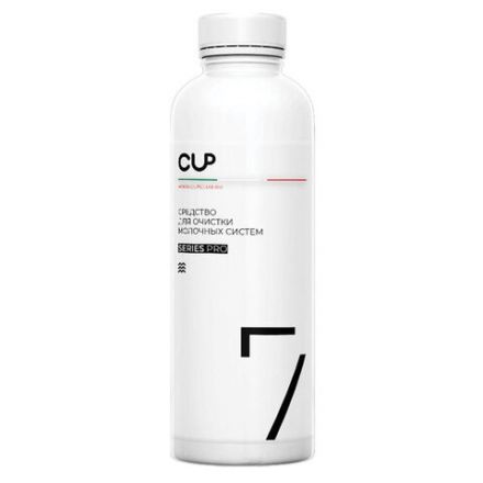 Средство для очистки молочных систем кофемашин CUP 7, 1000 мл, жидкость Средство для очистки молочных систем кофемашин CUP 7, 1000 мл, жидкость