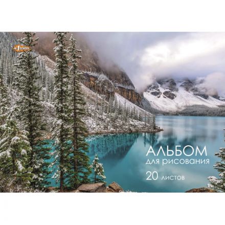 Альбом для рисования №1 School Природа 20 л. скрепка А4 ВД 4шт/уп