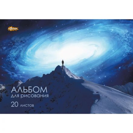 Альбом для рисования №1 School Природа 20 л. скрепка А4 ВД 4шт/уп