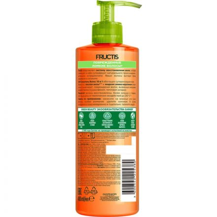 Маска для волос Garnier Fructis SOS Спасатель 10в1, 400 мл