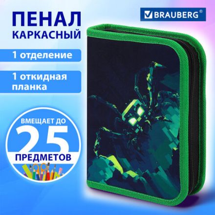 Пенал BRAUBERG, 1 отделение, 1 откидная планка, полиэстер, 21х14 см, "Ominous spider", 273525