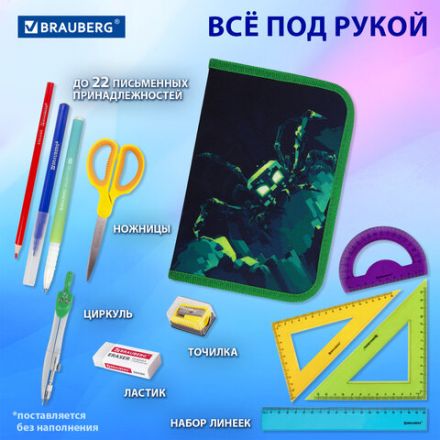 Пенал BRAUBERG, 1 отделение, 1 откидная планка, полиэстер, 21х14 см, "Ominous spider", 273525