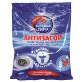 Средство для прочистки труб АНТИЗАСОР 100г _Н