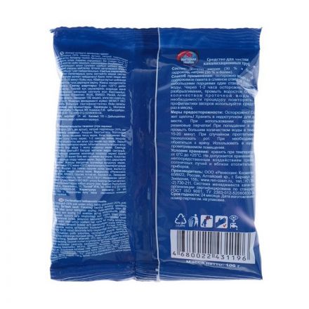 Средство для прочистки труб АНТИЗАСОР 100г _Н