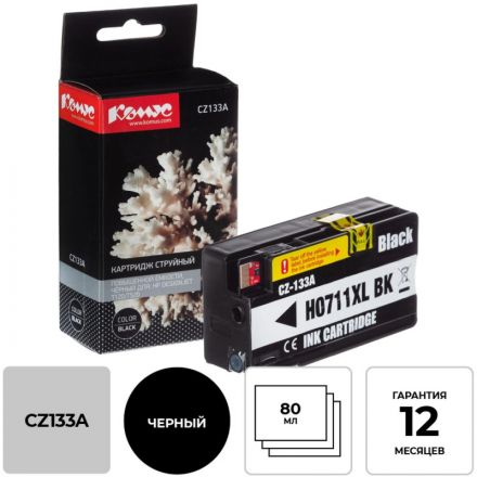 Картридж струйный Комус 711 CZ133A чер. пов.емк. для DgnJ T120/520