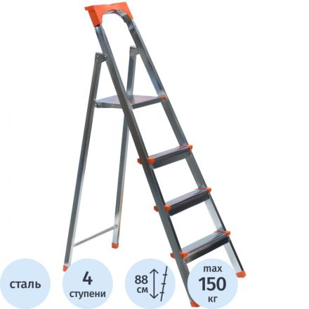 Стремянка стальная, 4 ступени, вес 6,7 кг СПб
