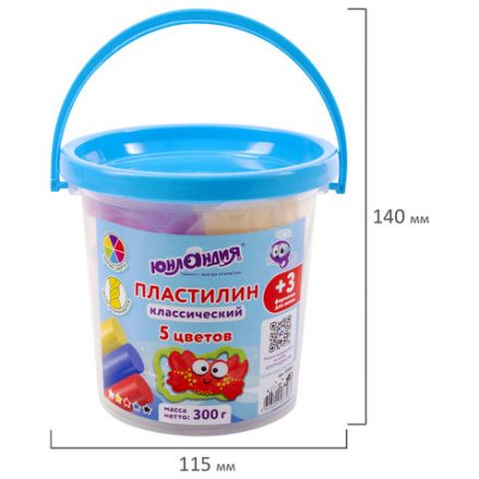 Пластилин в ведерке ЮНЛАНДИЯ "ПОДВОДНЫЙ МИР", 5 цветов, 300 г, 3 формочки, ВЫСШЕЕ КАЧЕСТВО, 105860