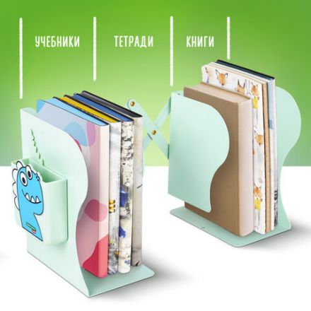 Подставка-держатель для книг и учебников BRAUBERG KIDS "Dino",органайзер, раздвижная, металл, 238067 Подставка-держатель для книг и учебников BRAUBERG KIDS "Dino",органайзер, раздвижная, металл, 238067