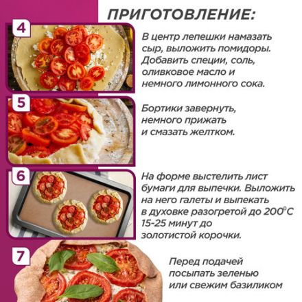 Бумага для выпечки силиконизированная, пергамент 38 см х 8 м, цвет коричневый, LAIMA, CH, 609581