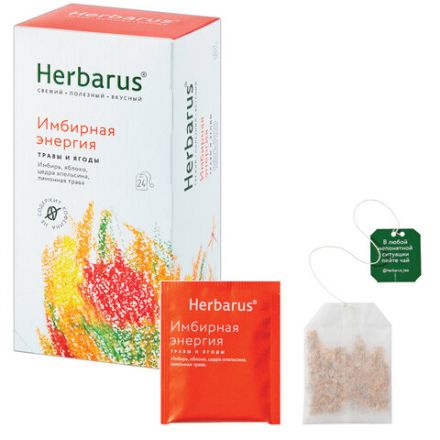 Чай HERBARUS "Имбирная Энергия" травяной, 24 пакетика в конвертах по 2 г