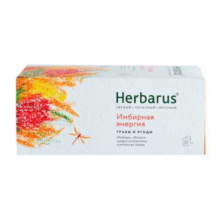 Чай HERBARUS "Имбирная Энергия" травяной, 24 пакетика в конвертах по 2 г