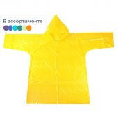 Дождевик с рукавами и капюшоном особо прочный, ПВД, 105х175см Avikomp,89079