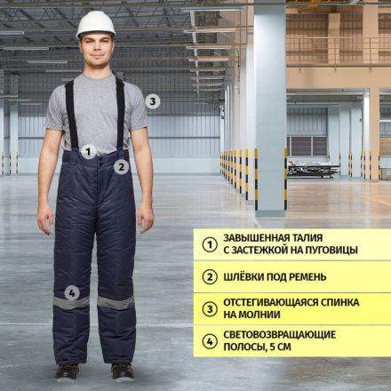 Брюки рабочие зимние муж. з28-БР син (р.52-54)182-188