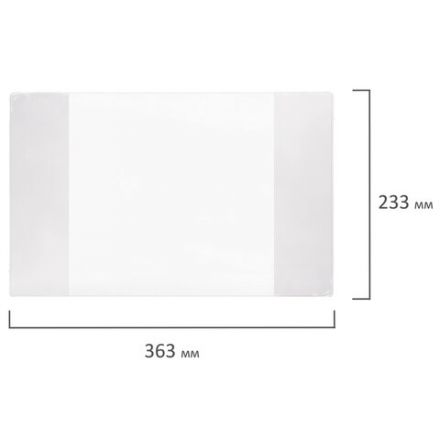 Обложки ПВХ для учебников старших классов МАЛОГО ФОРМАТА, КОМПЛЕКТ 5 шт., ПЛОТНЫЕ, 100 мкм, 233х363 мм, прозрачные, ПИФАГОР, 227483