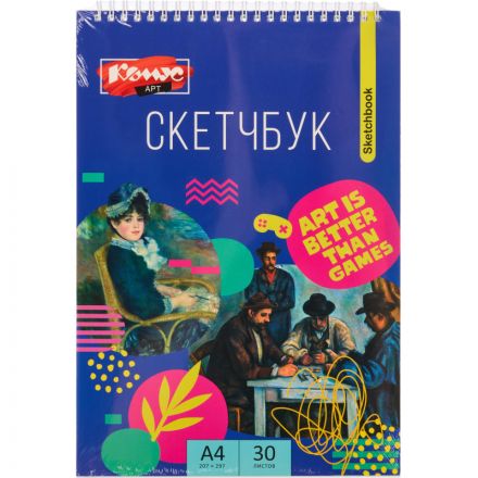 Скетчбук Комус Арт А4 (207x297 мм), 30 л., белая бумага 160 г/м2, гребень