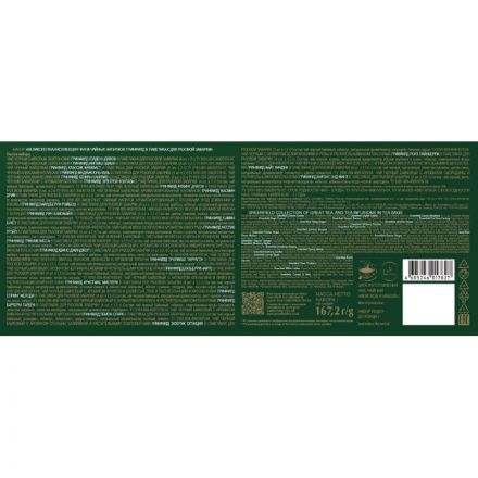 Чай Greenfield Premium Tea Collecton 24 сорта, 96пак 1782-08