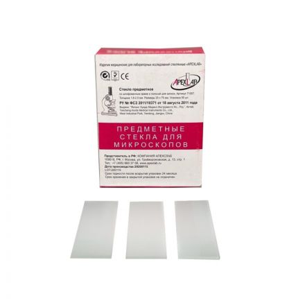 Стекло предметное 75х25х1,8 шлиф.краями и пол.Apexlab 7105Т 50 шт/уп