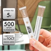 Сахар порционный WELDAY (ВЭЛДЭЙ) в стиках по 5 г, 500 штук, 622494